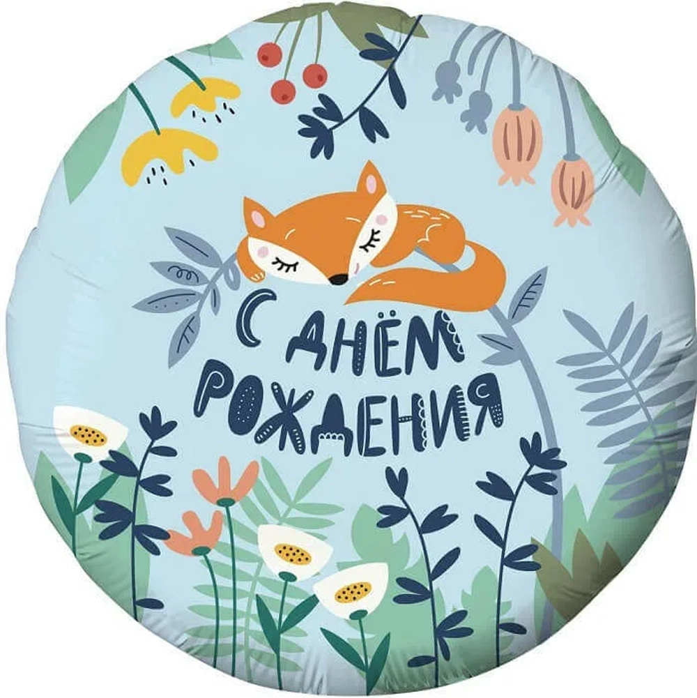 Круг, СДР лисичка