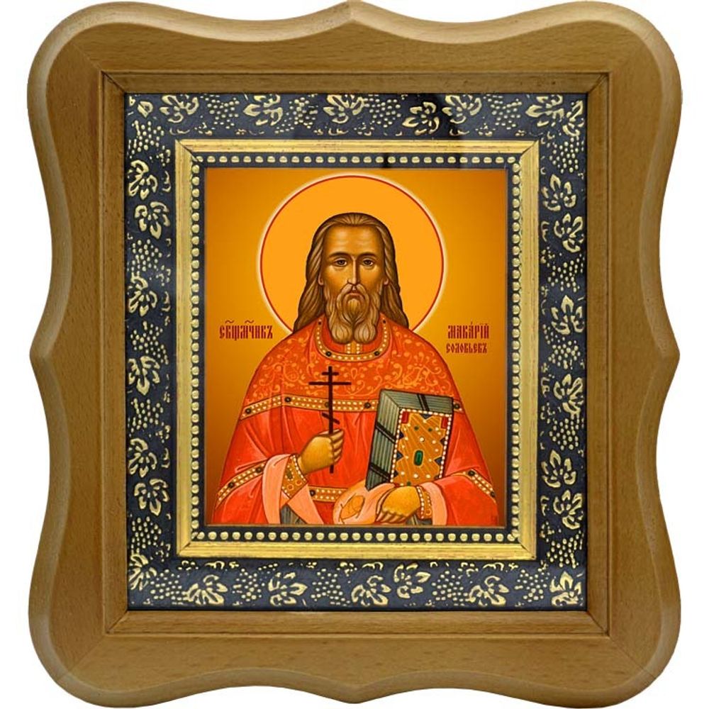 Макарий Соловьев, священномученик, пресвитер. Икона на холсте.