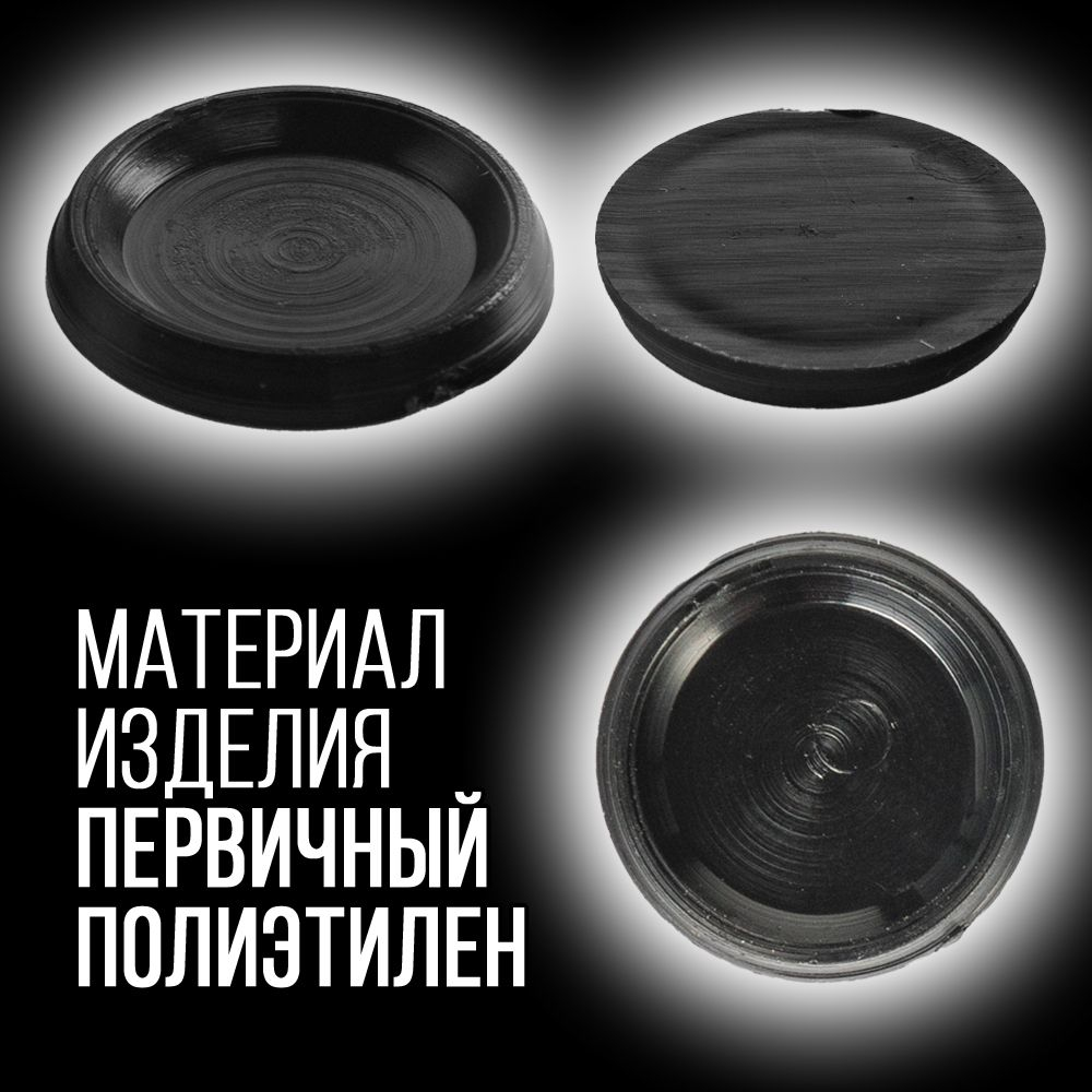 Пыж- Заглушка на дробь 20 калибр / метал. гильза, уп 200шт (СКВ-ШАХ)