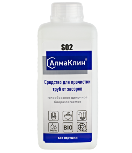 АлмаКлин S02
