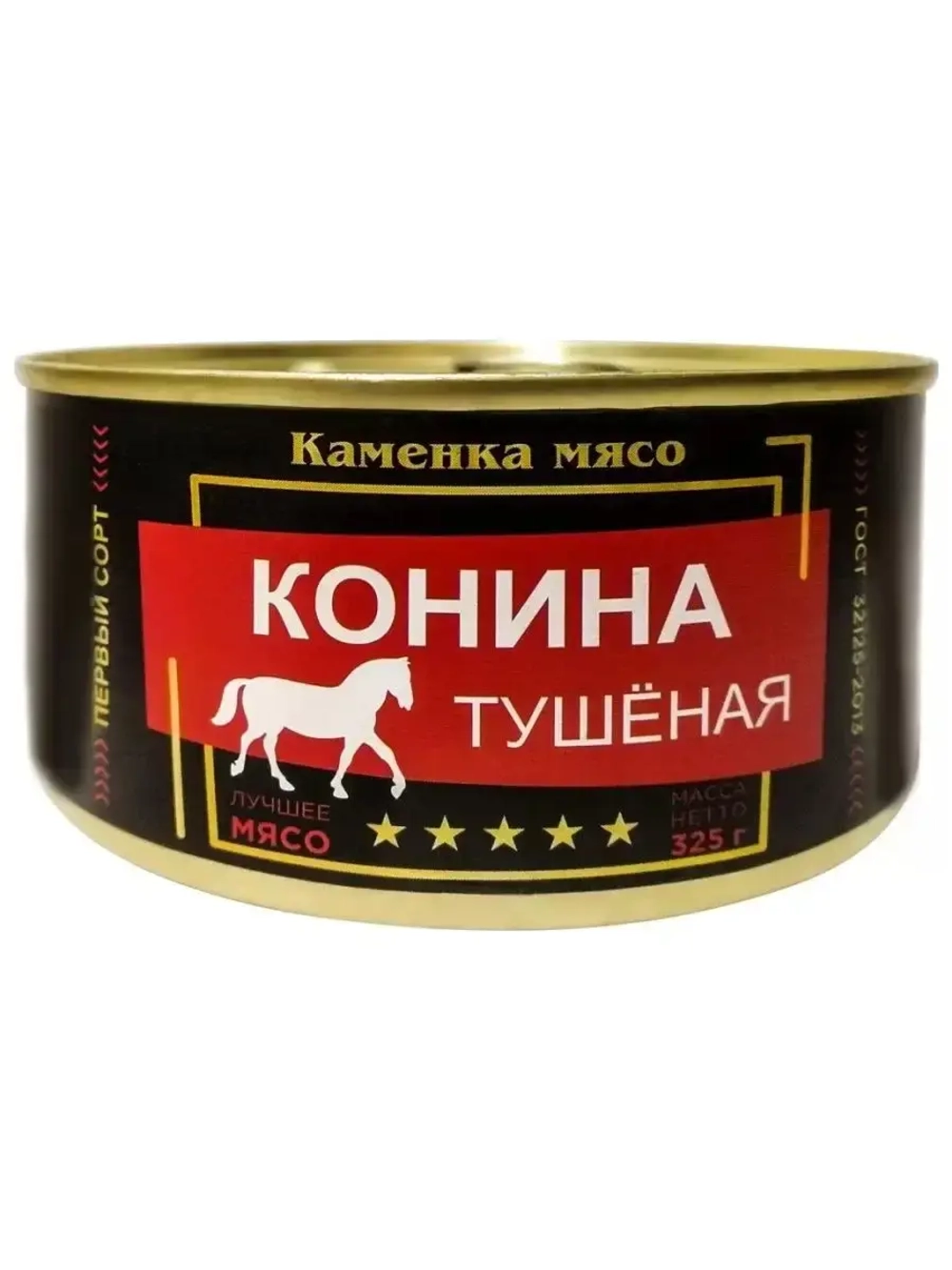 Конина тушеная 325г
