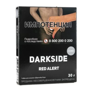 Купить Табак DarkSide Core - Red Alert 30 г
