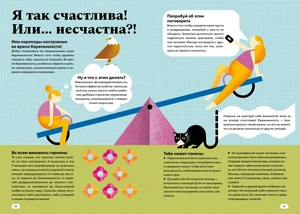 Подарочный набор «Стартер-пак молодой семьи»