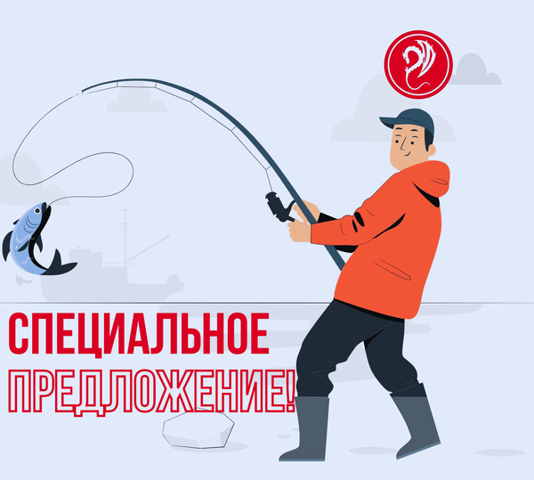 Специальное предложение на покупку зимней палатки Higashi Специальное предложение на покупку зимней палатки Higashi