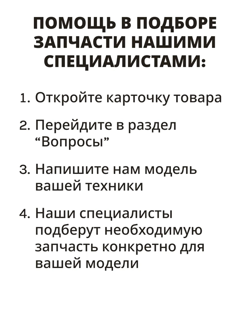 Универсальный многофункциональный пульт дистанционного управления для жидкокристаллических Smart TV телевизоров Polar, Hyundai, Shivaki, Erisson, Akai, Mystery, ClickPdu, HUAYU PDUHOD1653 (RM-L1153+3, VER.2024, HOD1653, RM-L1153, 6931956807808)