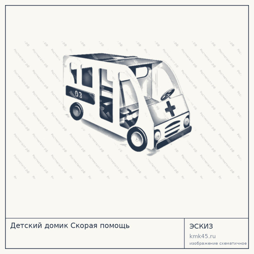 Детский домик Скорая помощь — от 112 000 ₽