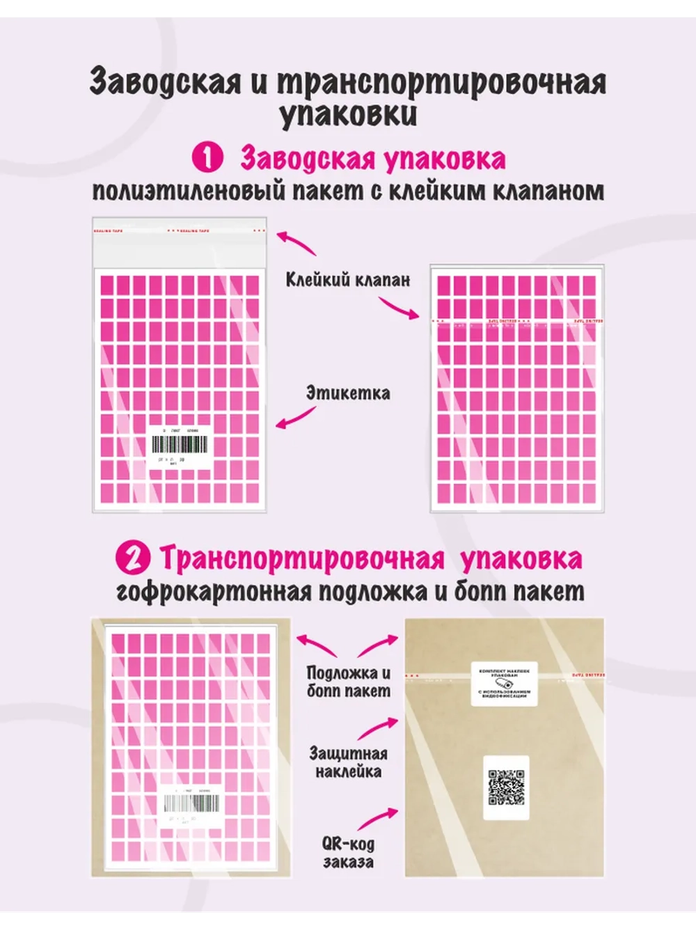 Наклейки буквы английские 390 символов, белый фон 10*14мм