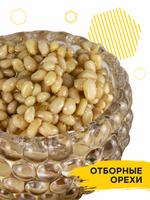 Мёд натуральный акациевый с кедровым орехом набор (11 банок по 400 г), 4400 г