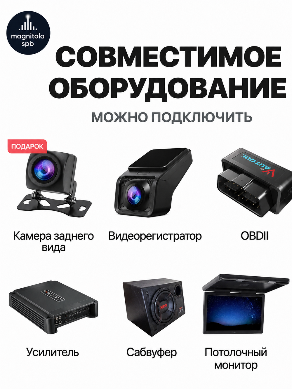 Автомагнитола FYT 7870