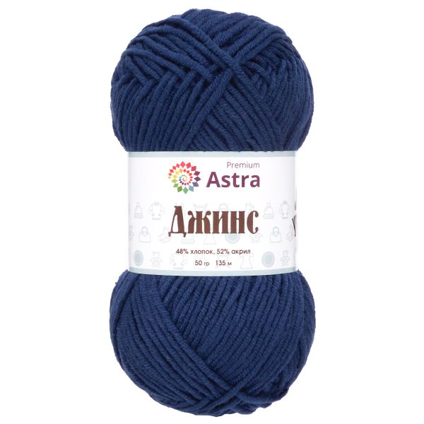 Пряжа Astra Premium (Астра Премиум) Джинс, (Jeans) / уп.4 мот. по 50 г, 135 м, 685 индиго