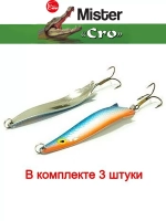 Блесна для рыбалки вращающаяся Mepps AGLIA MOUCHE