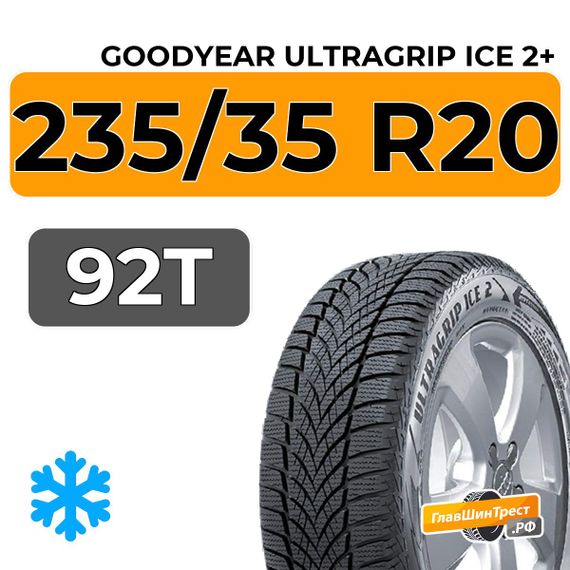 Goodyear UltraGrip Ice 2+ 235/35 R20 92T XL