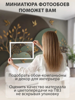 Фотообои 3d в спальню и для зала флизелиновые
