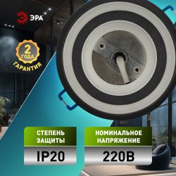 Светильник встраиваемый ЭРА DK114 BK под лампу GX53 поворотный черный | Встраиваемые светильники Для ламп GX53