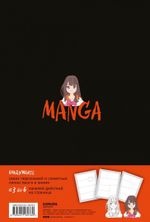 Manga Sketchbook. Манга Скетчбук