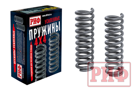 Пружины передние Nissan Navara D40/Pathfinder R51 +100 кг лифт 40 мм РИФ