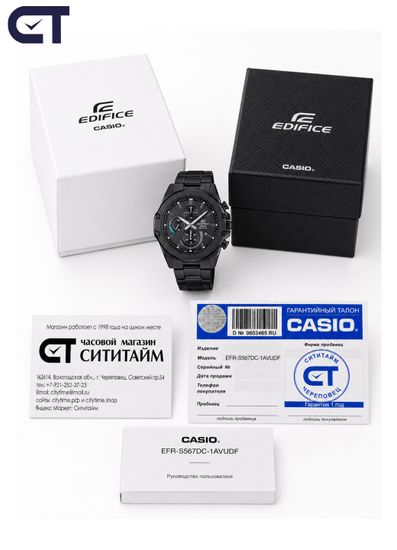 CASIO EFR-S567DC-1AVUDF EDIFICE мужские наручные часы — тонкий чёрный хронограф с сапфировым стеклом и IP-покрытием