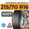 Continental IceContact 3 215/70 R16 100T шип.