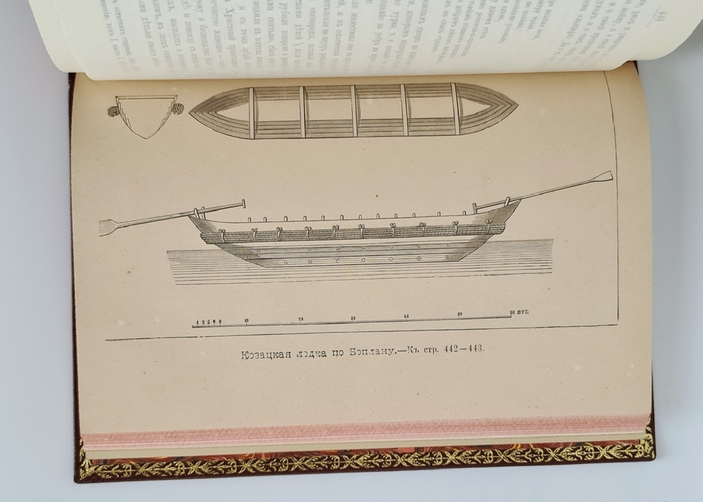 "История запорожских казаков.  В трех томах"  Д.И.Эварницкий  1897 г. - редкая книга