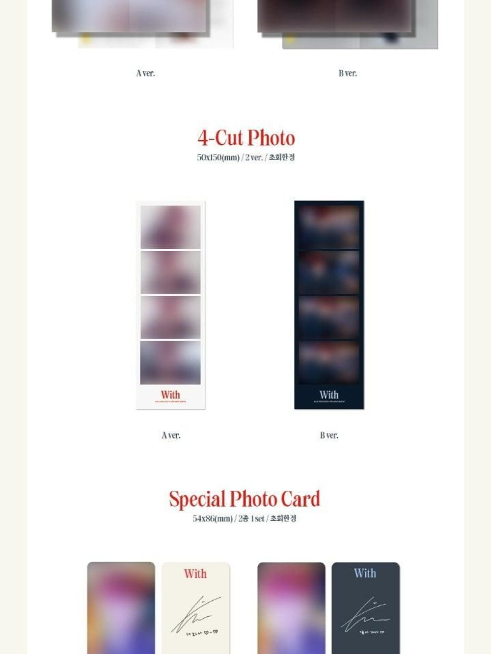 Альбом NAM WOO HYUN - With 4th Mini Album 2 Version SET