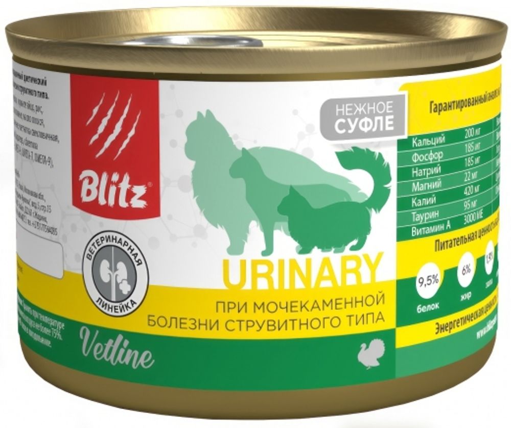 Корм Blitz Vetline Urinary (суфле) для кошек, при мочекаменной болезни струвитного типа, 100 г