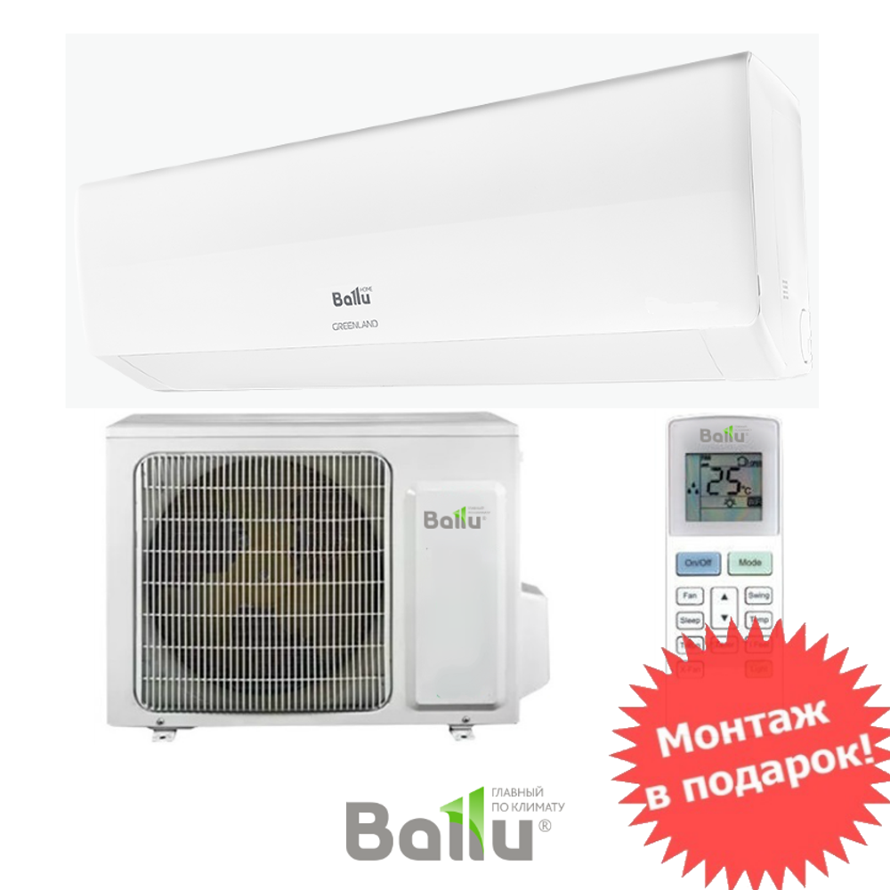 Ballu BSGR-07HN1_22Y