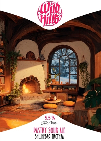 Пиво Уайлд Хиллс Рустик Делайт / Wild Hills Rustic Delight 20л - кег