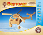 Вертолет (Чудо-дерево)