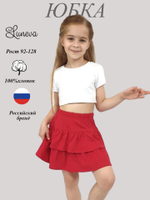 717-10 Юбка для девочки