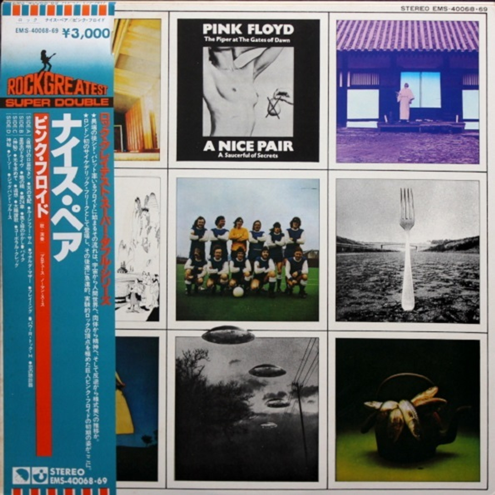 Pink Floyd / A Nice Pair (2LP)