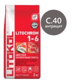 Затирка цементная Litokol Litochrom 1-6 C.40 антрацит