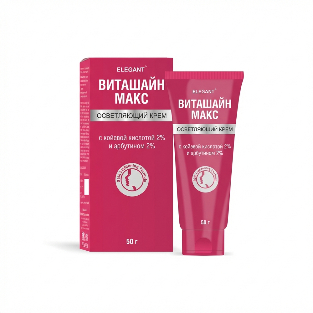 Крем ВИТАШАЙН МАКС