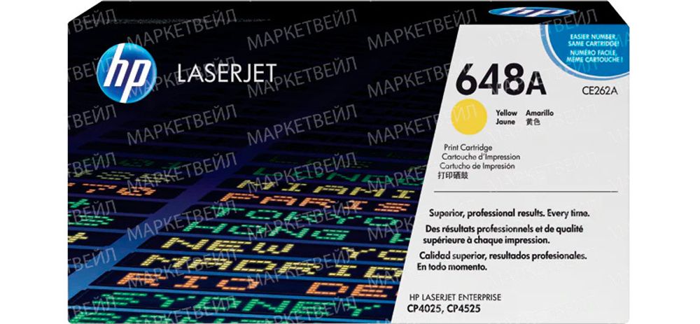 Картридж HP 648A (CE262A) для LaserJet CP4525/CP4025/CP4520 желтый (11K) Картридж HP 648A (CE262A) для LaserJet CP4525/CP4025/CP4520 желтый (11K)