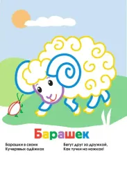 Зверята