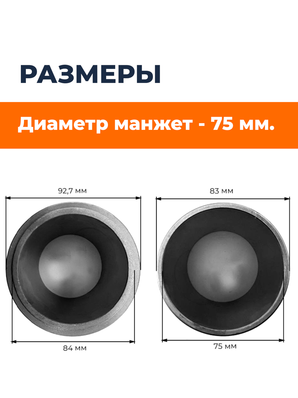 VM005-175N   +   VM009-175N-75mm (2)