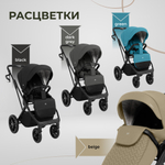 Коляска 2в1 Sweet Baby Porto Dark Grey