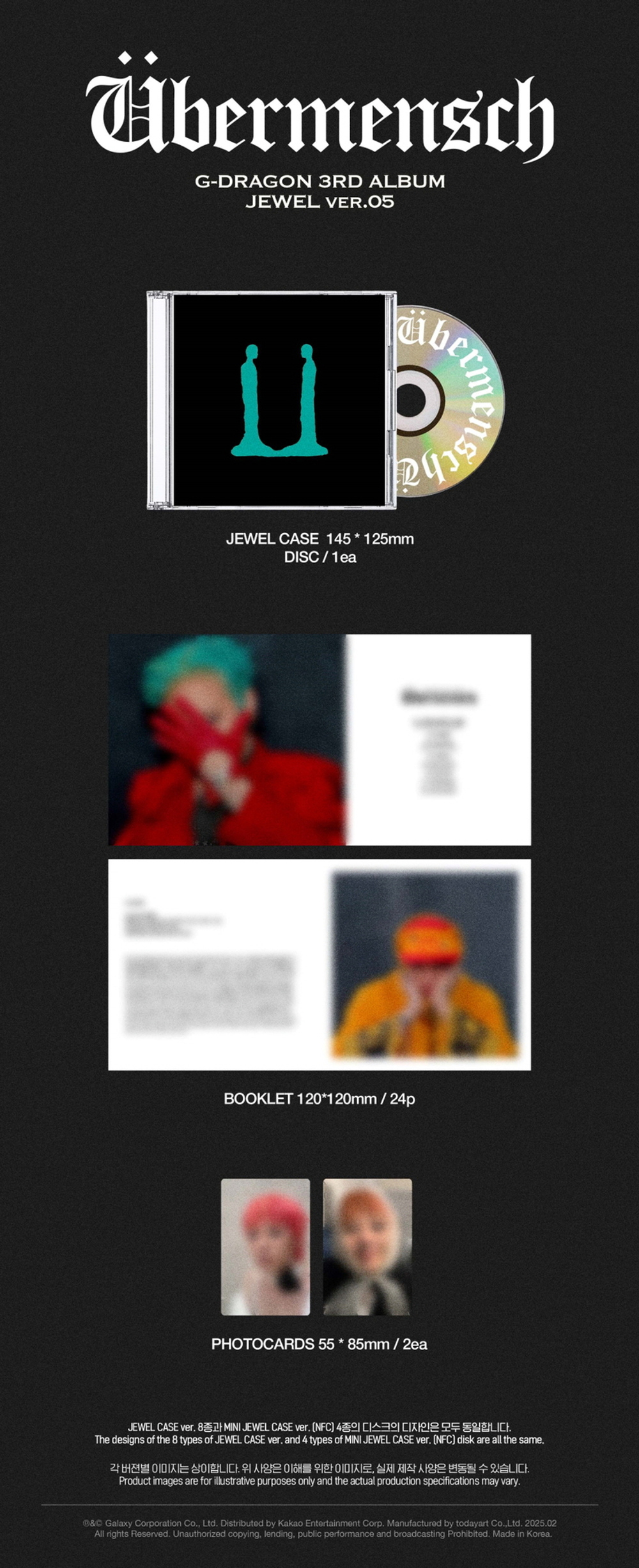 Альбом G-DRAGON - Übermensch (JEWEL ver.)