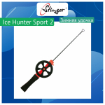 Зимняя удочка Ice Hunter Sport 6 (2600SH-Yl)