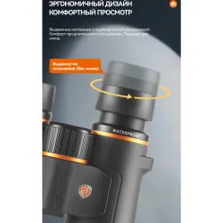 Бинокль Eyeskey Vigil - 12x50 - выдвинутое окулярное поле с надписью Waterproof