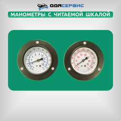 Полуавтоматическая станция для заправки кондиционеров ОДА Сервис ODA-360