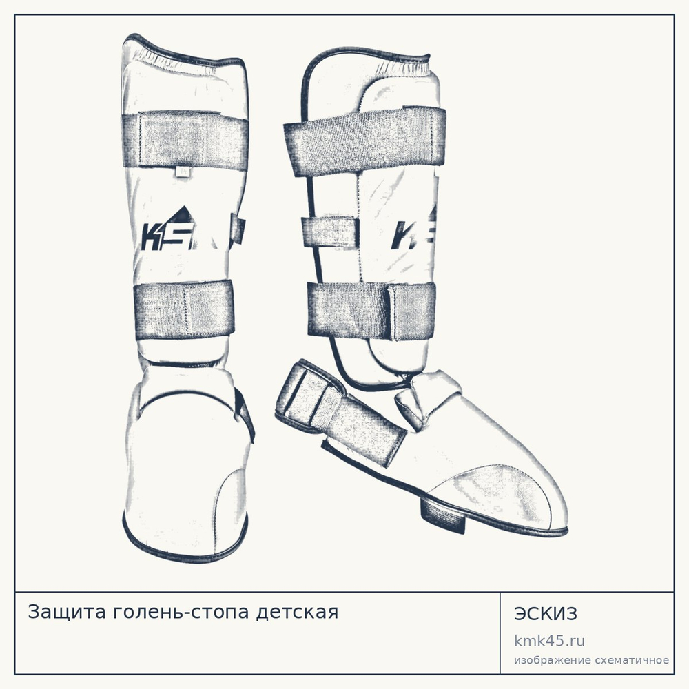 Защита голень-стопа детская — от 1 300 ₽