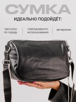 Сумка женская через плечо, кросс-боди, маленькая, черная