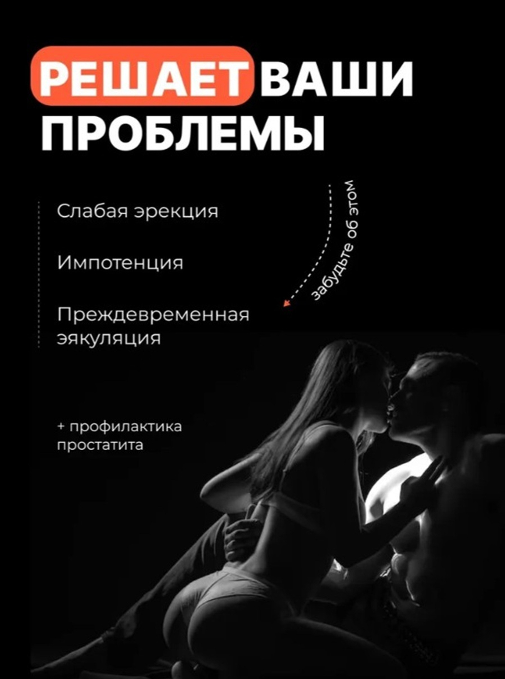 Крем Erect'r Power Cream для укрепления эрекции 15 мл