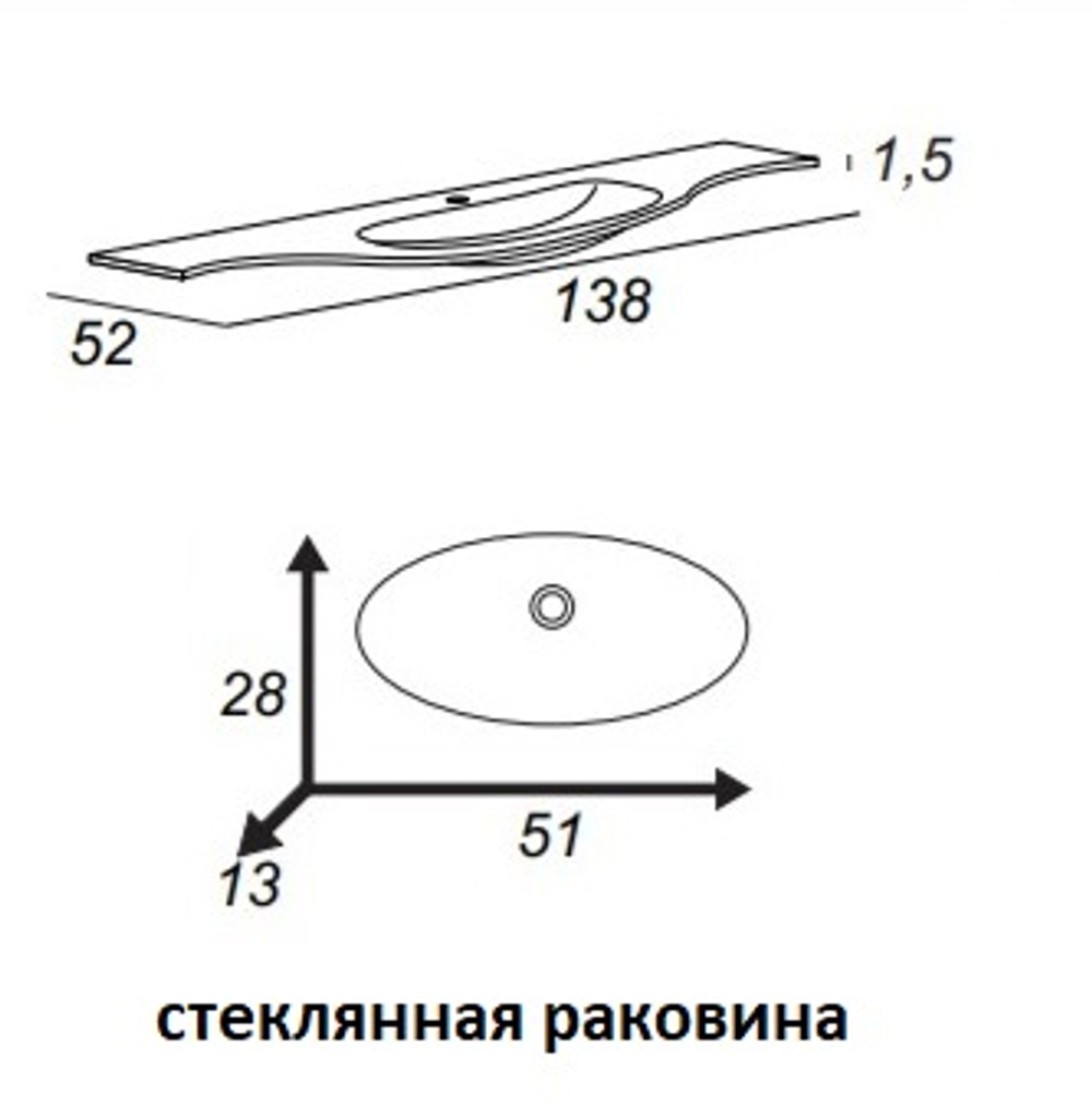 Мебель для ванной комнаты CEZARES RIALTO 136 см одна чаша Nero grafite 55171 + 55174 + 55177