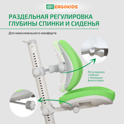Стул для школьника Ergokids Ortoback Duo
