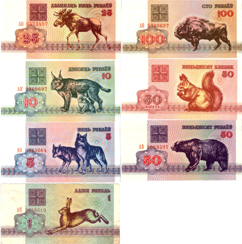 Банкноты Беларусь 100,50,25,10,5,1 рубль, 50 копеек. Набор 7 шт. 1992 г. Пресс UNC