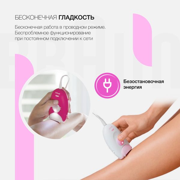 Эпилятор Braun Silk-epil 3 SE 3-273
