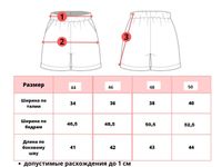 Костюм "Спорт" небесно-голубой