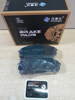 Колодки тормозные передние JAC N35
