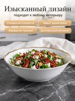 Салатник "Tulip" Белоснежный тюльпан 25 см